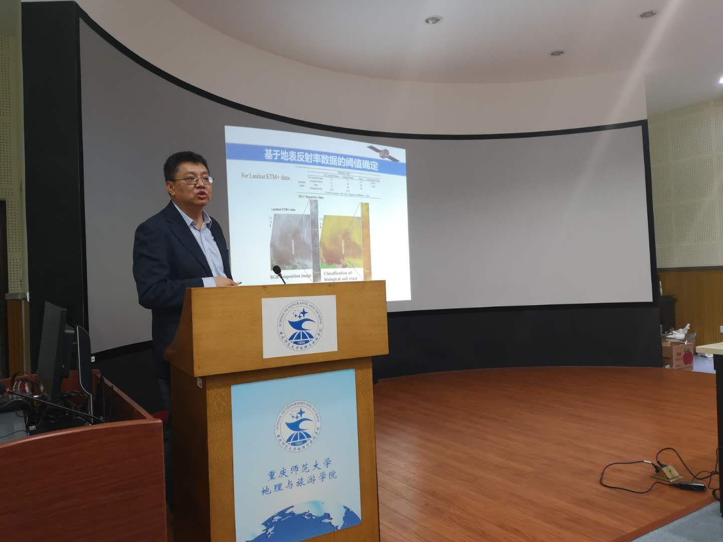 北京师范大学陈晋教授