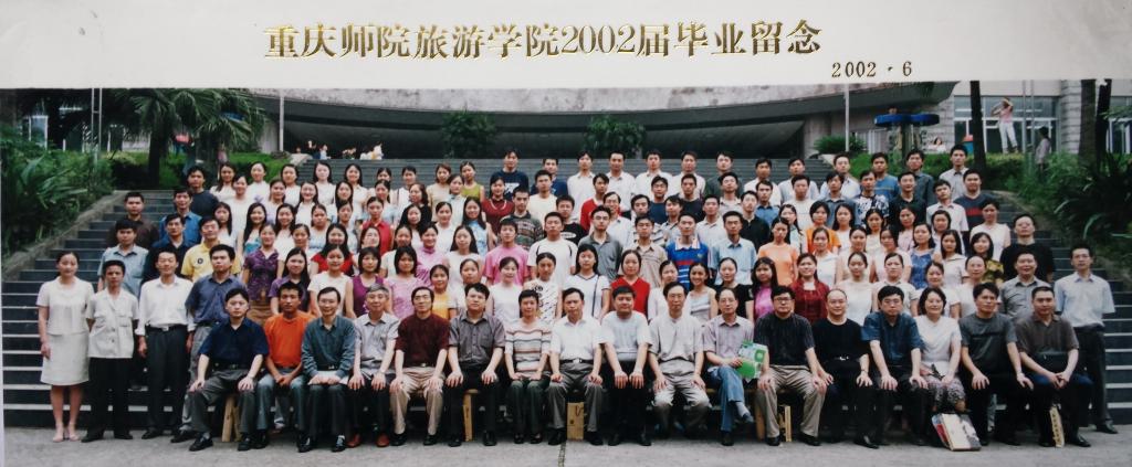 98级旅游、地理学生