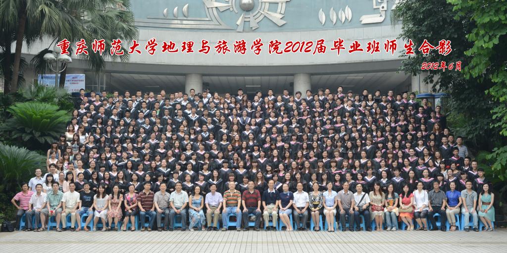 2008级学生合影