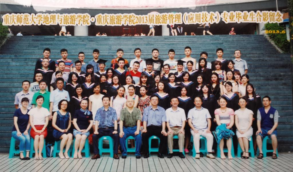 2009级旅游管理(应本)班