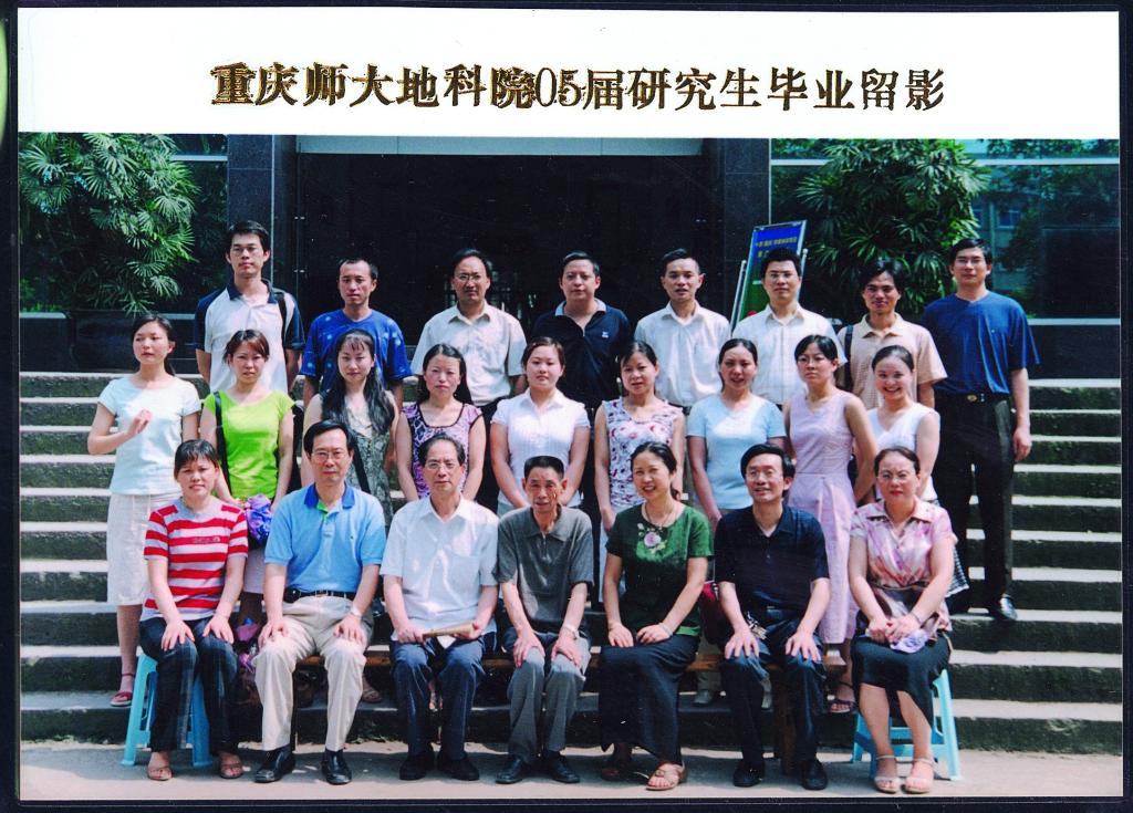 2002级地理研究生合影