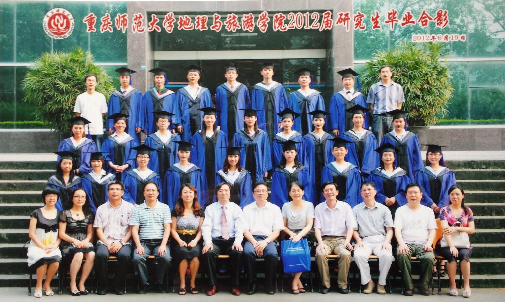 2009级硕士