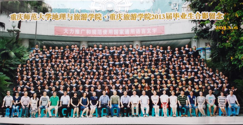 2009级学生合影